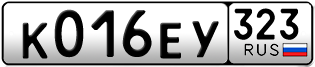 Переоформление красивых гос номеров К016ЕУ 323за 55000руб