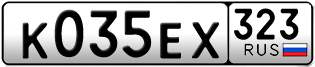 Переоформление красивых гос номеров К035ЕХ 323за 30000руб