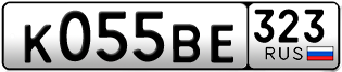 Переоформление красивых гос номеров К055ВЕ 323за 45000руб