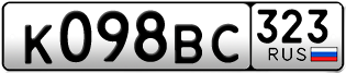 Переоформление красивых гос номеров К098ВС 323за 50000руб