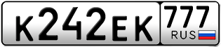 Переоформление красивых гос номеров К242ЕК 777за 140000руб