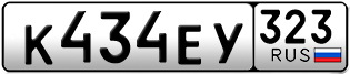 Переоформление красивых гос номеров К434ЕУ 323за 55000руб