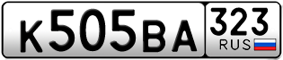 Переоформление красивых гос номеров К505ВА 323за 80000руб