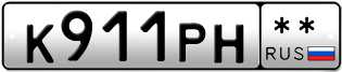 Покупка гос номера K911PH--