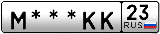 Покупка гос номера M---KK23
