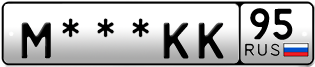 Покупка гос номера M---KK95