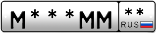 Покупка гос номера M---MM--