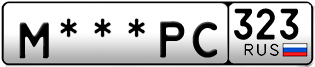 Покупка гос номера M---PC323