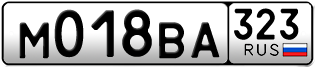 Переоформление красивых гос номеров М018ВА 323за 50000руб