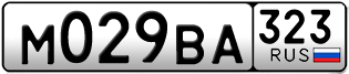 Переоформление красивых гос номеров М029ВА 323за 30000руб
