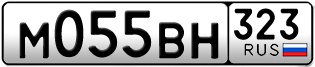Переоформление красивых гос номеров М055ВН 323за 75000руб