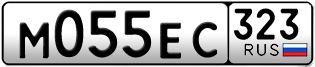 Переоформление красивых гос номеров М055ЕС 323за 65000руб