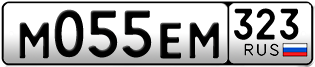 Переоформление красивых гос номеров М055ЕМ 323за 85000руб