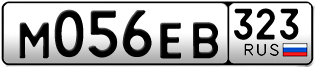 Переоформление красивых гос номеров М056ЕВ 323за 50000руб