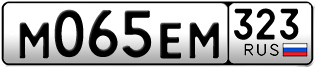 Переоформление красивых гос номеров М065ЕМ 323за 50000руб