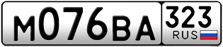 Переоформление красивых гос номеров М076ВА 323за 50000руб