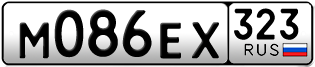 Переоформление красивых гос номеров М086ЕХ 323за 30000руб