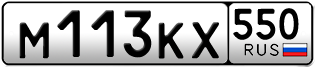 Переоформление красивых гос номеров М113КХ 550за 40000руб