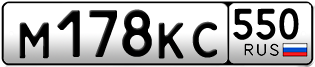 Переоформление красивых гос номеров М178КС 550за 40000руб