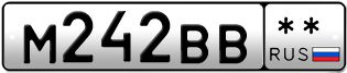 Покупка гос номера M242BB--