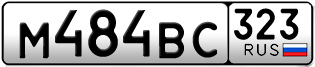 Переоформление красивых гос номеров М484ВС 323за 40000руб
