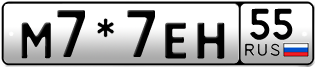 Покупка гос номера M7-7EH55