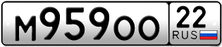 Переоформление красивых гос номеров М959ОО 22за 50000руб