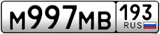 Покупка гос номера M997MB193