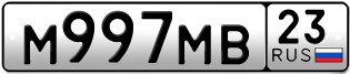 Покупка гос номера M997MB23