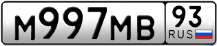 Покупка гос номера M997MB93