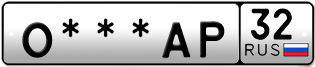 Покупка гос номера O---AP32
