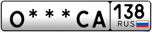 Покупка гос номера O---CA138