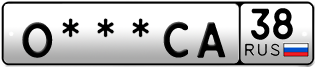 Покупка гос номера O---CA38