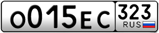 Переоформление красивых гос номеров О015ЕС 323за 55000руб