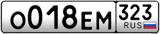 Переоформление красивых гос номеров О018ЕМ 323за 60000руб