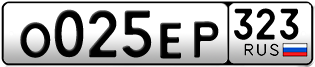 Переоформление красивых гос номеров О025ЕР 323за 55000руб