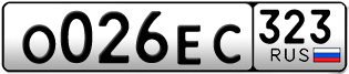 Переоформление красивых гос номеров О026ЕС 323за 35000руб