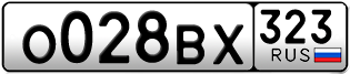 Переоформление красивых гос номеров О028ВХ 323за 40000руб