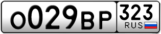 Переоформление красивых гос номеров О029ВР 323за 30000руб