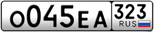 Переоформление красивых гос номеров О045ЕА 323за 35000руб