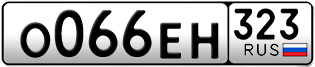 Переоформление красивых гос номеров О066ЕН 323за 60000руб