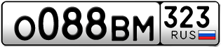 Переоформление красивых гос номеров О088ВМ 323за 80000руб