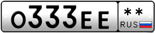 Покупка гос номера O333EE--