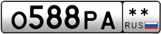 Покупка гос номера O588PA--