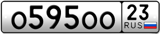 Переоформление красивых гос номеров О595ОО 23за 1300000руб