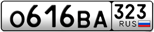 Переоформление красивых гос номеров О616ВА 323за 55000руб