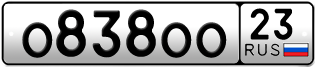 Переоформление красивых гос номеров О838ОО 23за 1200000руб