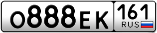 Переоформление красивых гос номеров О888ЕК 161за 420000руб