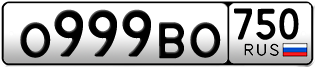 Переоформление красивых гос номеров О999ВО 750за 500000руб