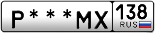 Покупка гос номера P---MX138